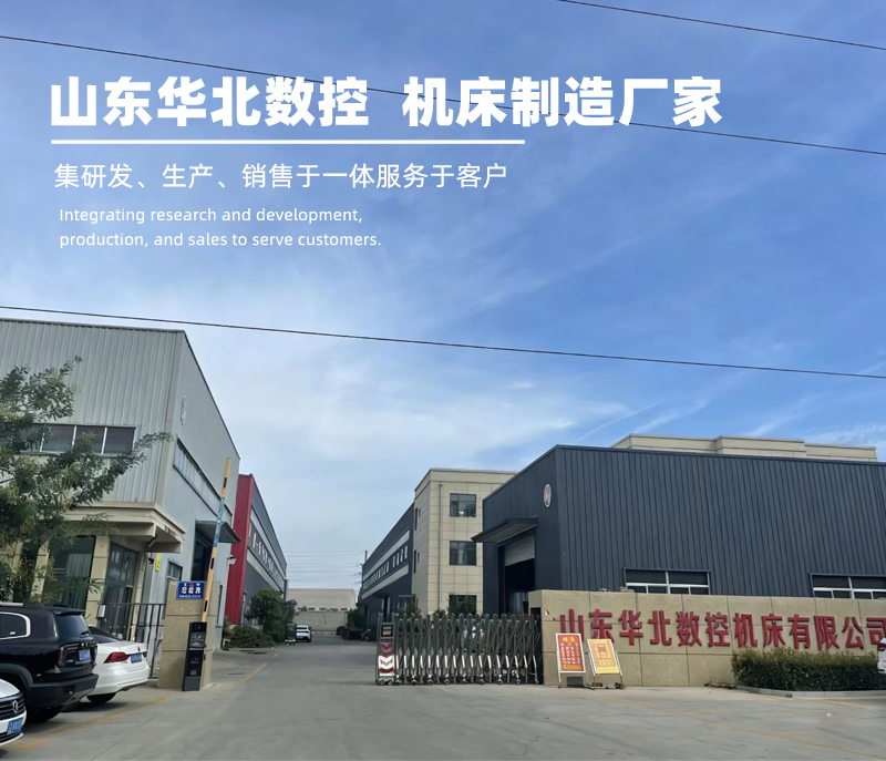 聊城数控车床